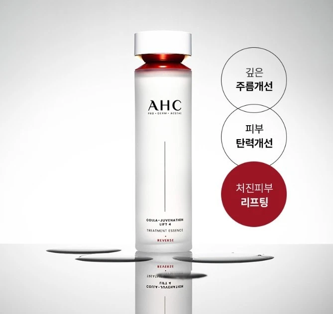 Juego de elevación AHC Colla-Juvenation (tóner + emulsión + suero + ojos + crema) Korea Beauty Foto 3 de 4