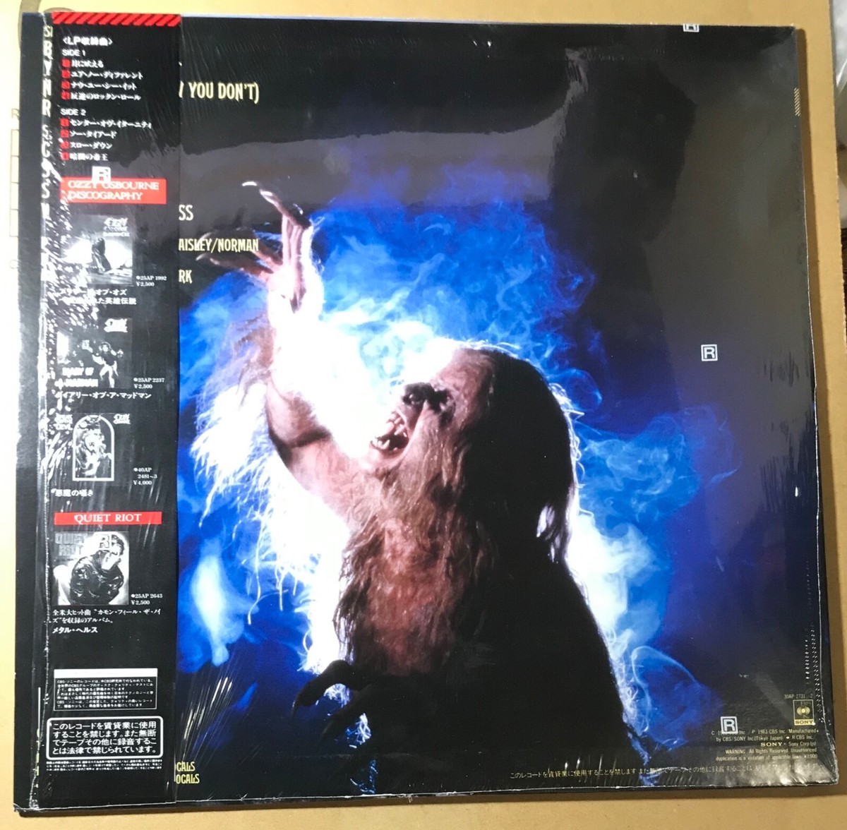 IN SHRINK NM MINT- / Ozzy Osbourne Bark At The Moon / WITH TATOO