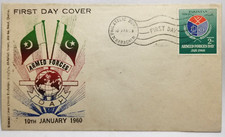 Armed Forces Day 10th January 1960 Karachi PAKISTAN First Day Cover (357H)