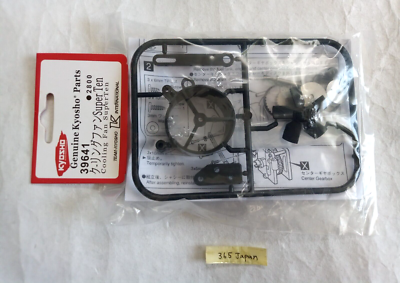 Kyosho SuperTen Cooling Fan Set 39641 Kyosho Genuine Parts Super