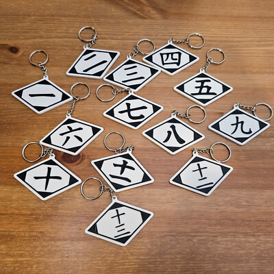 3D Printed Bleach Keychains: 13 Court Guard Squad Emblems, Gotei 13