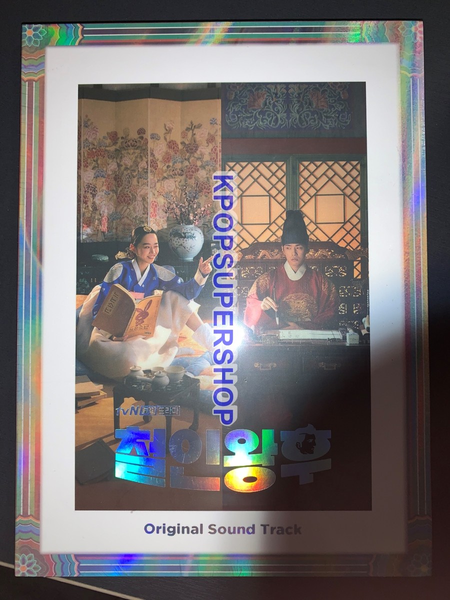 Mr. Queen Chulin / 철인왕후 OST 2020 Korea TVN Drama O.S.T CD
