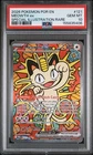 2026 POKEMON PERFECT ORDER SPECIAL ILLUSTRATION RARE #121 MEOWTH EX PSA 10
