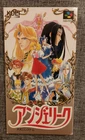 ANGELIQUE Super Famicom Nintendo CIB