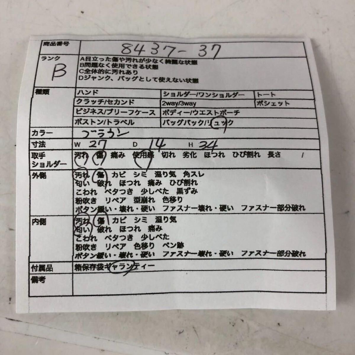 PRADA Backpack Nylon Brown Brand Brand Bag  Standard Casual Daily Travel Large C thumbnail 10