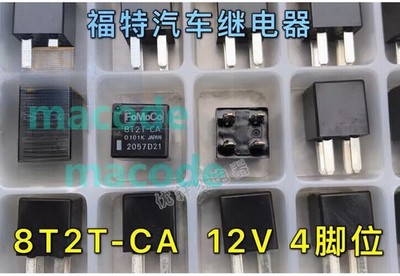5PC NEW FOMOCO Temperature regulator 8T2T-CA #md