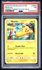 2016 POKEMON SM BLACK STAR PROMO TARGET SUN & MOON LAUNCH #SM04 PIKACHU PSA 7