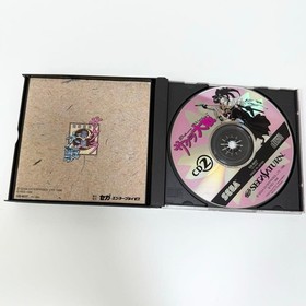 Sega Saturn Software Sakura Wars JPN Vintage Limiited Edition Rare Video Game Mo