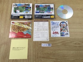 FJ4166 Mahou Kishi Rayearth First Limited W Premium SEGA SATURN Japan