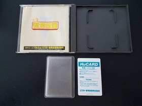 NEC PC Engine Hucard - Makyo Densetsu - Import Japan Japanese US SELLER