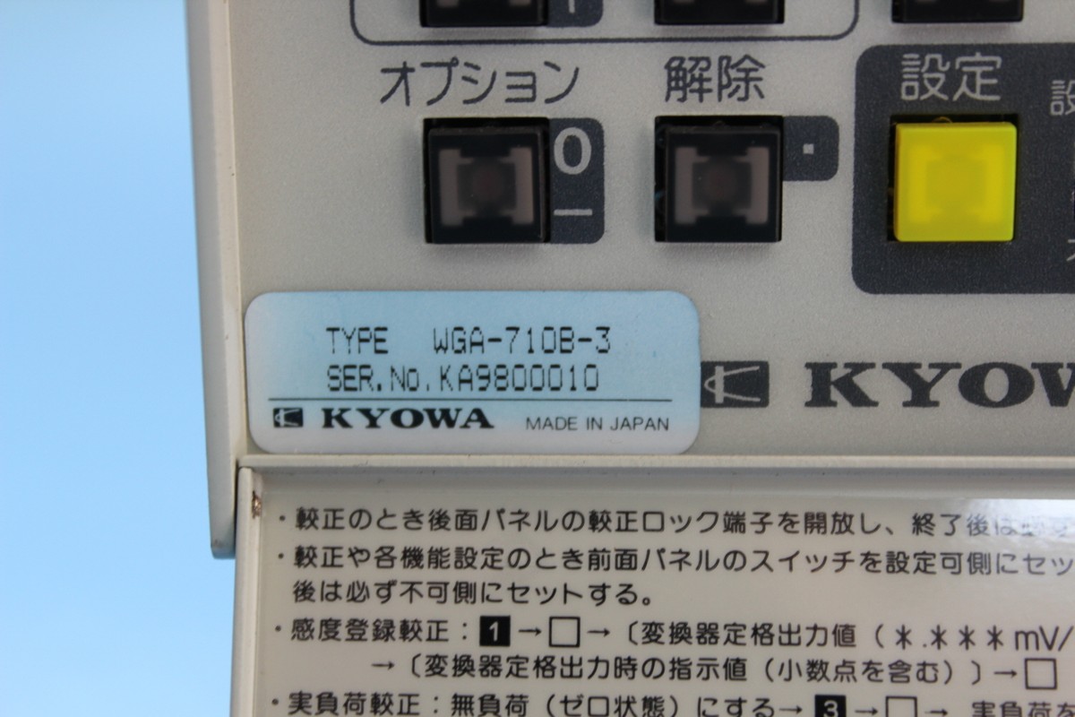 Kyowa Instrumentation Amplifier WGA-710B-3, 1Pcs, Used, Free Kyowa Instrumentation Amplifier WGA-710B-3, 1Pcs, Used, Free