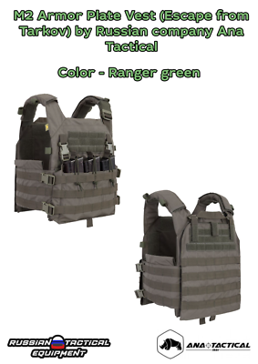 M2 Plate Carrier Vest (Escape from Tarkov) by Russian company Ana