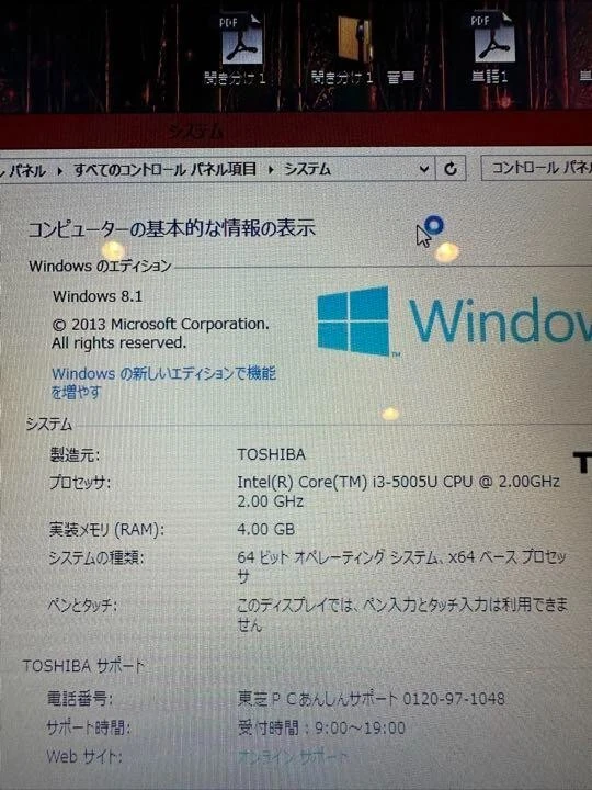 TOSHIBA Dynabook T55/PG Intel Corei3-5005U processor 2.00GHz HDD 1TB RAM 4GB - Image 3 of 4
