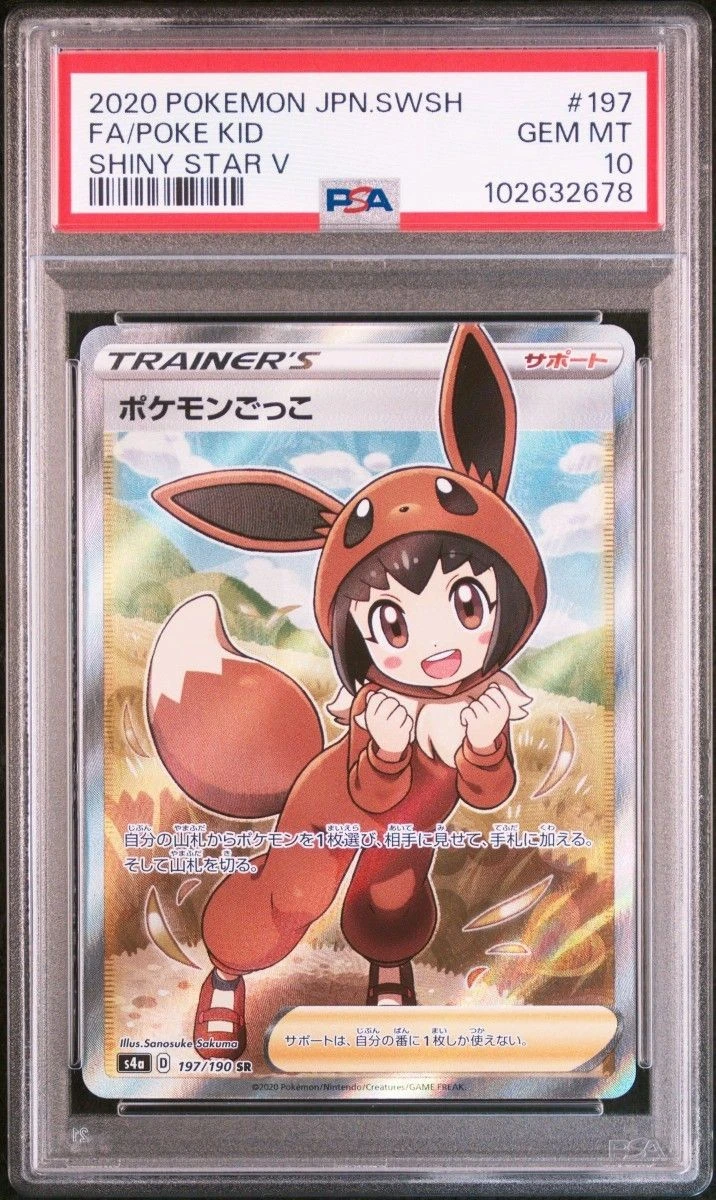 Pok Kid Pokémon TCG Cards for sale | eBay