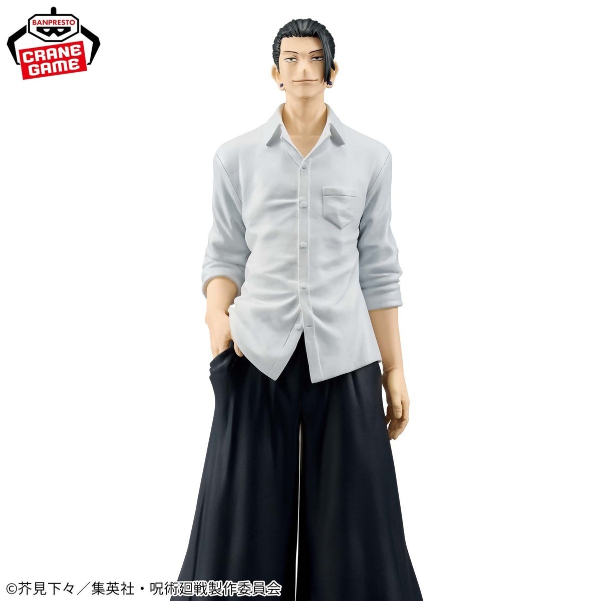 Figura Geto Banpresto Jujutsu Kaisen Rey del Artista Suguru Vendedor de Estados Unidos