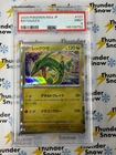 Rayquaza Holo #127 2025 Pokemon - Mega Dream Japanese PSA 9