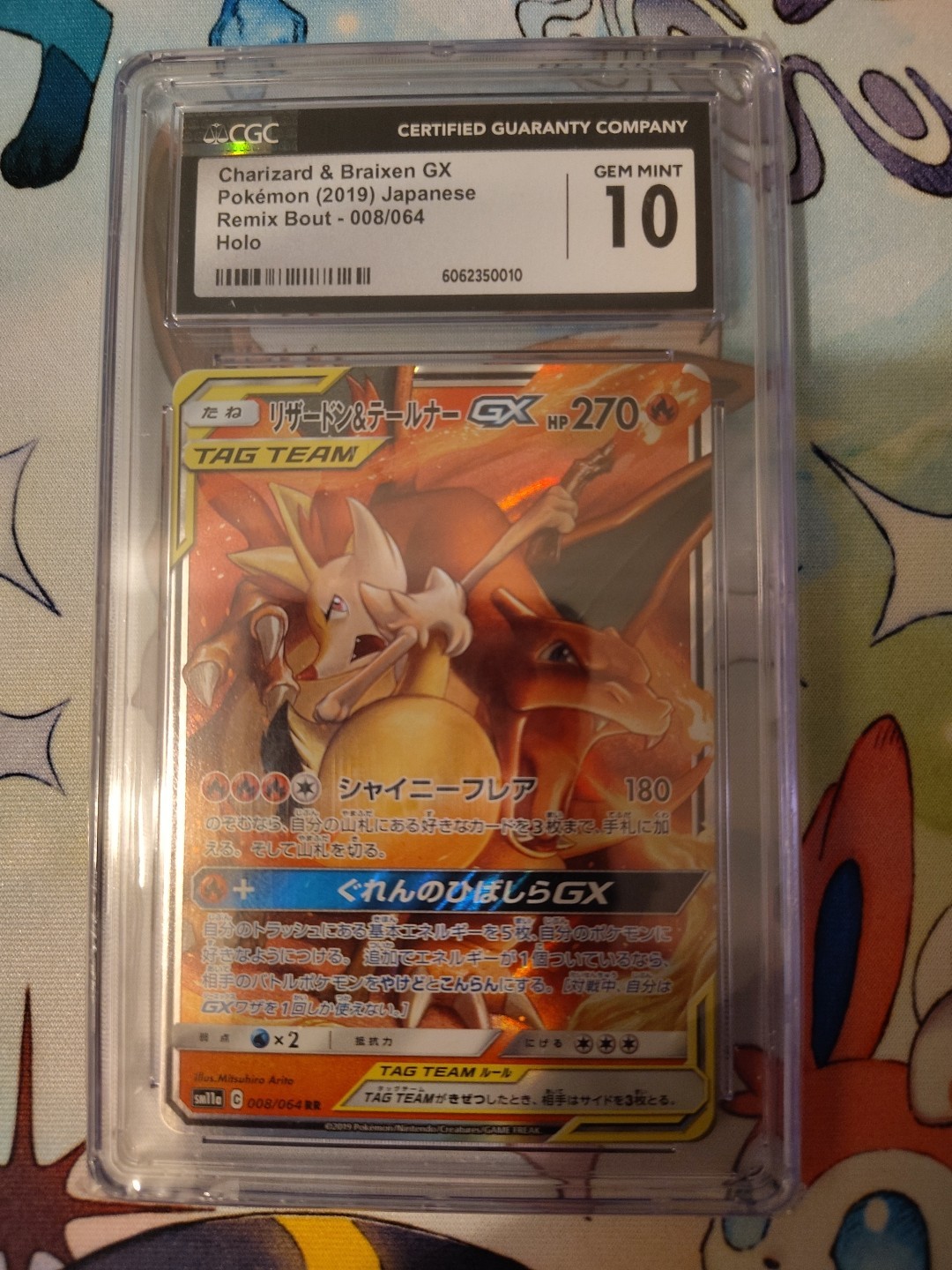 CGC 10 GEM MINT Japanese Charizard & Braixen GX Remix Bout 008/064