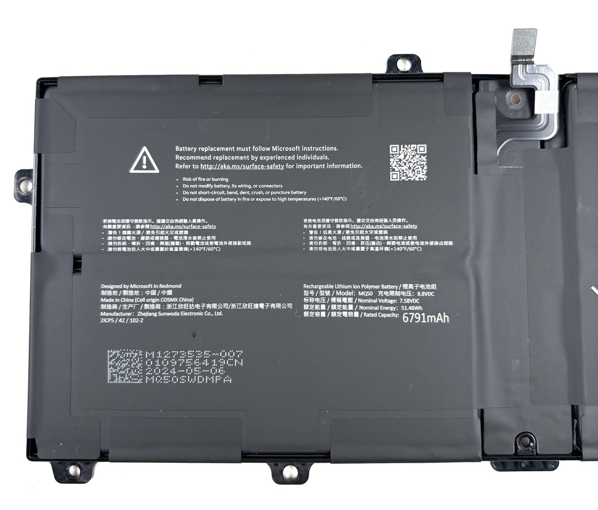Microsoft Surface Pro 11 Gen Battery 2076 MQ50 30V-00001 6791 mAh