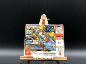 Maboroshi Tsukiyo w/spine (Sega Dreamcast,1999) from japan