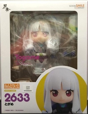 Katanagatari