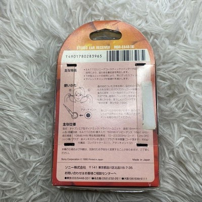 Unused Sony NUDE Earphone MDR-E848 B | eBay