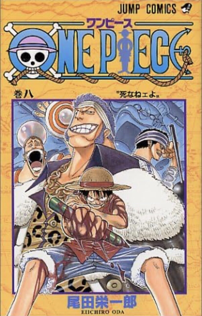 One Piece - Tome 1 (En Japonais) : Oda, Eiichirô: : Libros