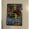 Pokémon M Gyarados EX Full Art Mega Holo Ultra Rare Breakpoint 27/122 Card