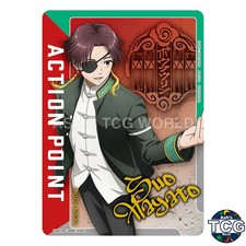 Action Point Card UA01PC_WBK-AP01 WIND BREAKER Hayato Suo Union Arena JPN