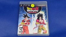 856: Playstation PS3 -Drangonball Z Budokai HD Collection - Disc/Case Tested