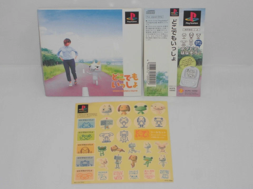 PlayStation DOKO DEMO ISSYO【Pocket Station required】spine, etc. PS1. JAPAN 25045 - Image 4 of 4
