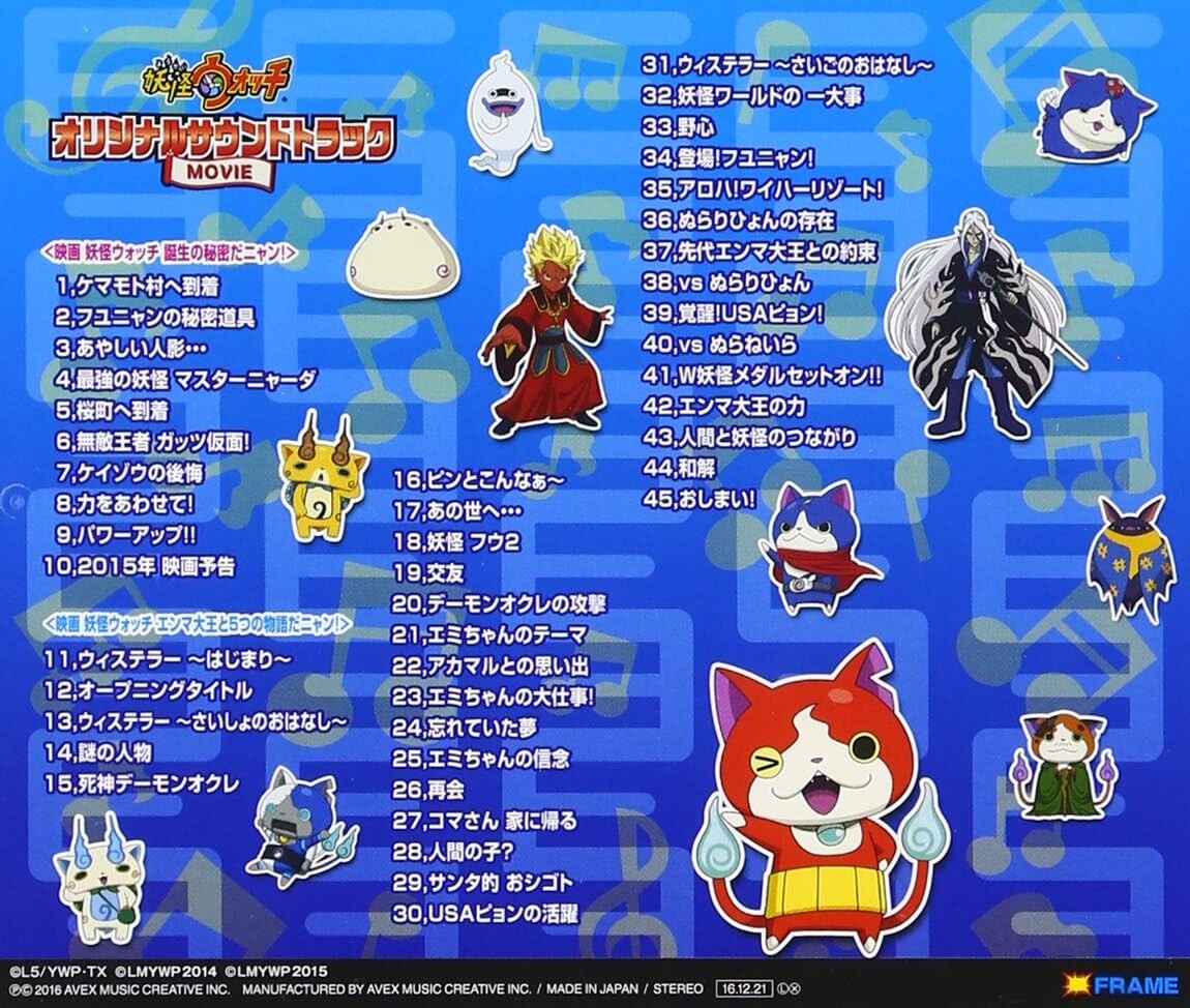 CD Yokai Watch Original Soundtrack 2 From Japan for sale online | eBay