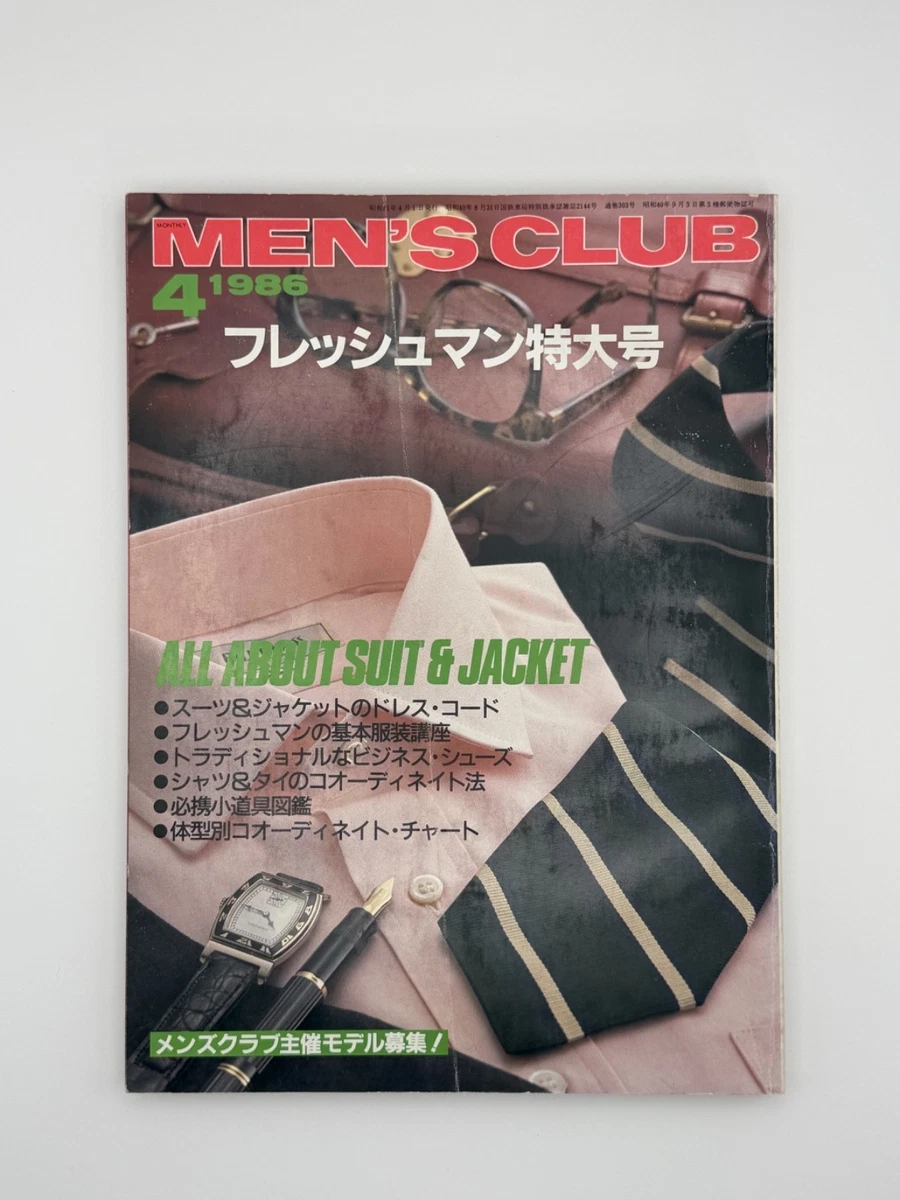 メンズ マガジンズ VOL.1 Club Men Magazines in Japanese for sale - eBay