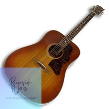 Chitarra acustica vintage Gibson J-45 Deluxe Sunburst 1973