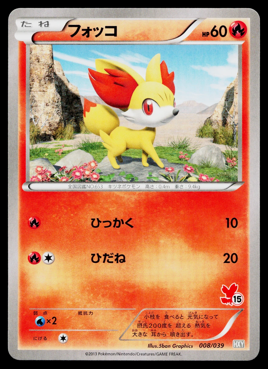 Xy Beginning Set Pokémon TCG Cards for sale | eBay