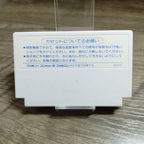Valis The Fantasm Soldier Famicom Nintendo Japan Import NTSC-J Action Game