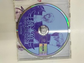 PLAYMORE Garou Mark Wolves Dreamcast Software Japan ZA