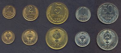 RUSSIA USSR CCCP COIN SET 1+2+5+10+50 Kopeek 1961-1991 UNC LOT of 5 ...