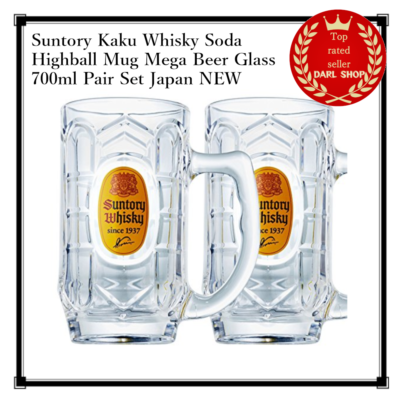 Suntory Kaku Whisky Soda Highball Mug Mega Beer Glass 700ml Pair