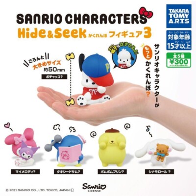 Sanrio Characters Hide & Seek Figure Complete SET 5 Pochacco JP Capsule Toy