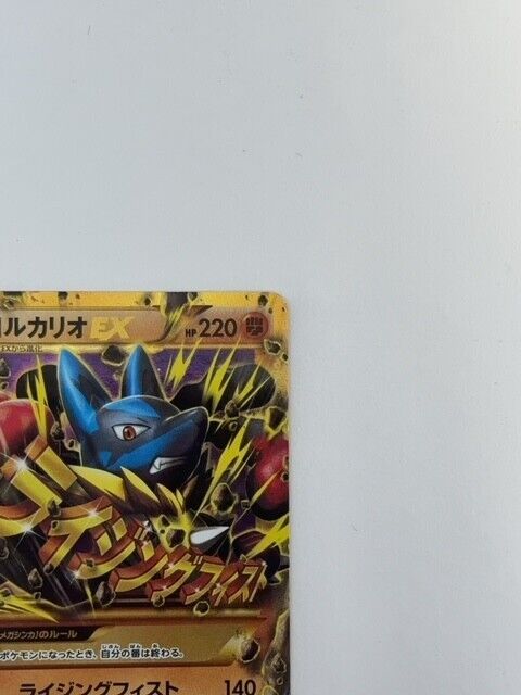 M Lucario EX UR 1ED 105/096 XY3 Furious Fists Pokemon Card M Lucario EX UR 1ED 105/096 XY3 Furious Fists Pokemon Card