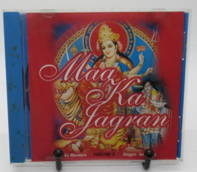ANIL DUA: MAA KA JAGRAN - VOLUME 2 MUSIC CD, 8 HINDI TRKS, MATA KI BHENTEN