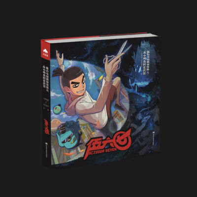 kickbookbearページ Scissor Seven Anime Books Picture Album Book 伍六七动画设定