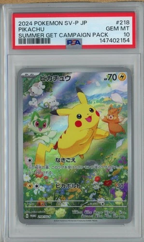 New ListingPSA 10 Pikachu 218/SV-P Summer Get Campaign Promo Gem Mint Japanese Pokemon Card
