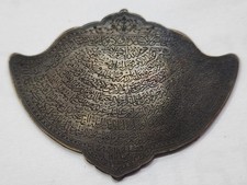 Ottoman islamic Hand-engraved brass Sufi amulet inscribed with Quranic verses