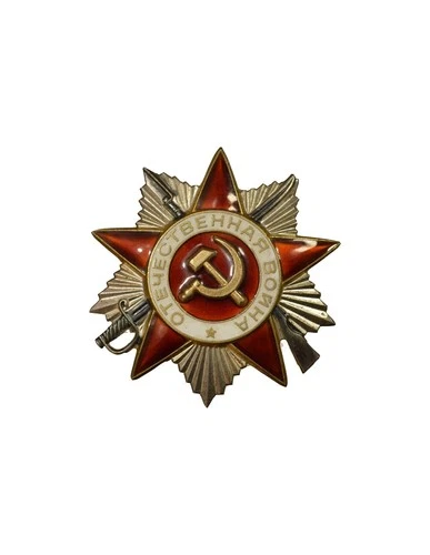 U.R.S.S. (Russian Federation) Order of Patriotic War - 2nd Class