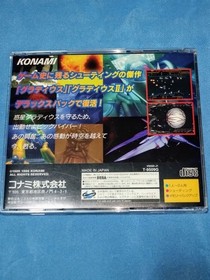 Nemesis Gradius Deluxe Pack Sega Saturn Unopened  Classic Shooter