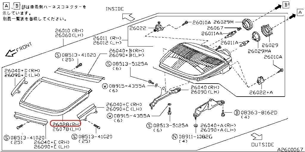 Nissan OEM 90-96 300zx-headlight Cover Right 2602830P00 for sale