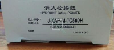 1PC NEW Honeywell J-XAP-M-TC500H fire hydrant button