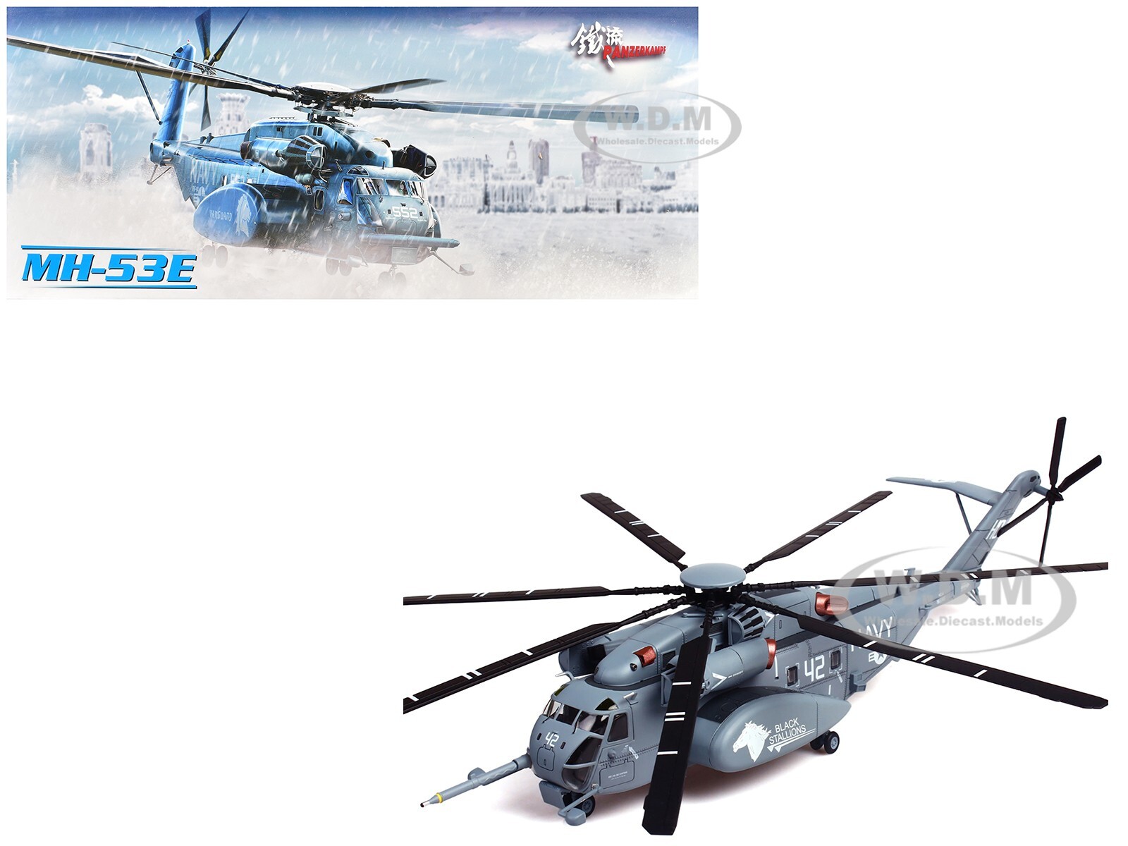 ВЕРТОЛЕТ SIKORSKY MH-53E SEA DRAGON 42 ВМС США 172 PANZERKAMPF 14040 PB2478 19390₽