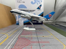 SQ Wings 1/200 CHINA SOUTHERN Airbus A380 B-6139 L2007 Diecast Aircraft Model